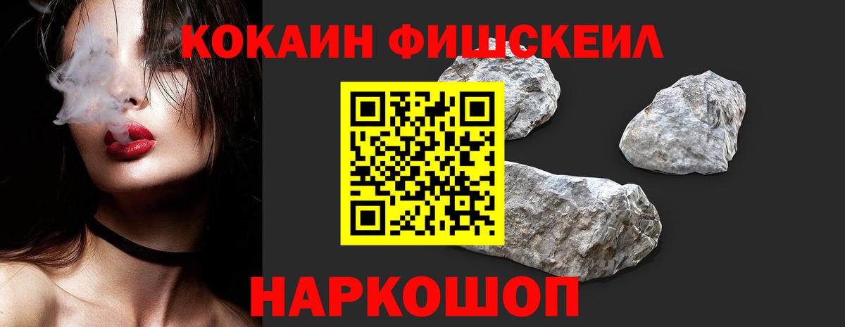 COCAIN VHQ  как найти закладки  Богородск  Вход с VPN  КОКАИН 