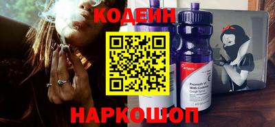 дурь Железногорск