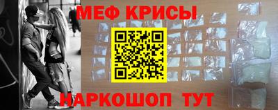 мескалин Железноводск