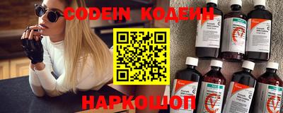 мескалин Железноводск