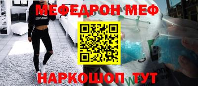 дурь Железногорск