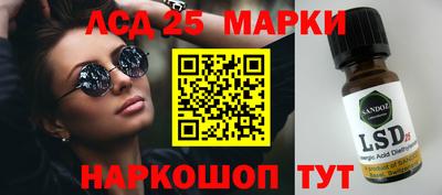 мескалин Железноводск