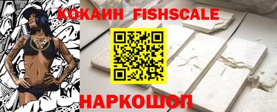дурь Железногорск