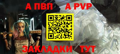 мескалин Железноводск