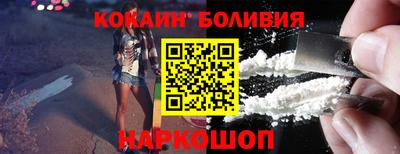 мескалин Железноводск