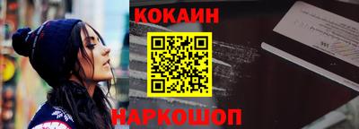 мескалин Железноводск
