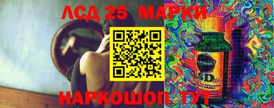 дурь Железногорск