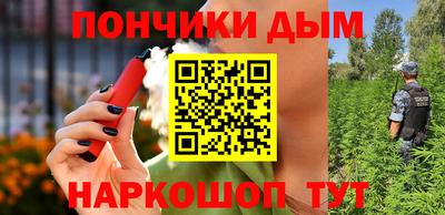 мескалин Железноводск