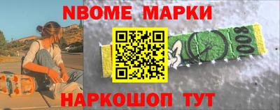 дурь Железногорск