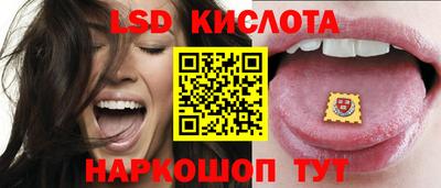 дурь Железногорск