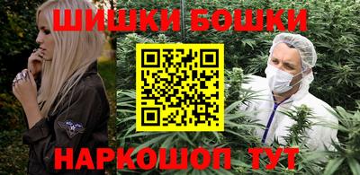 мескалин Железноводск