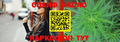 мескалин Железноводск