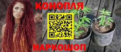 мескалин Железноводск