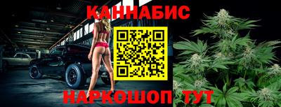 мескалин Железноводск