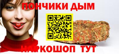 мескалин Железноводск