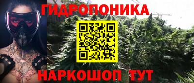 мескалин Железноводск
