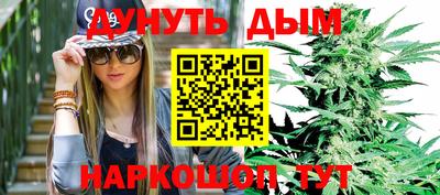 мескалин Железноводск