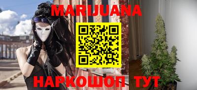 мескалин Железноводск