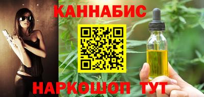 дурь Железногорск