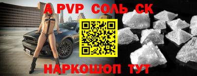 твердый Ефремов