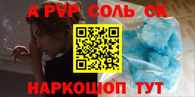 дурь Железногорск