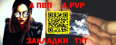 дурь Железногорск