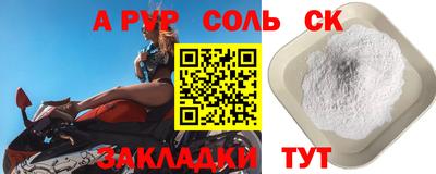 твердый Ефремов