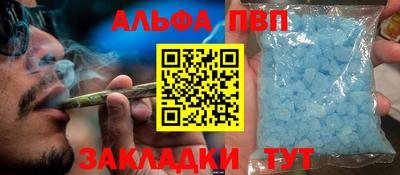 мескалин Железноводск