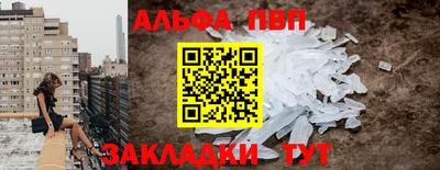 дурь Железногорск
