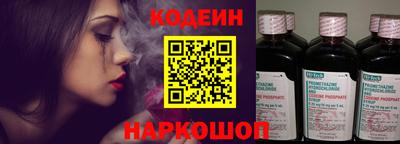 дурь Железногорск