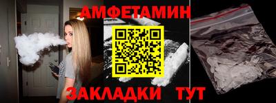 дурь Железногорск