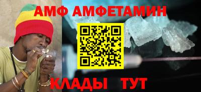 мескалин Железноводск