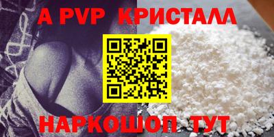 твердый Ефремов