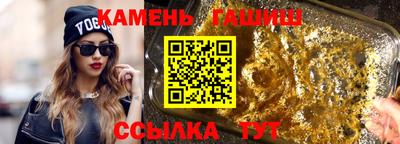 мескалин Железноводск