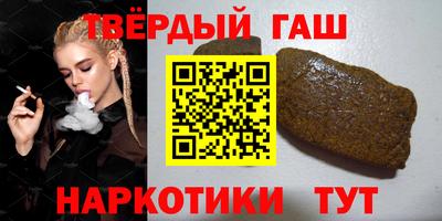 твердый Ефремов