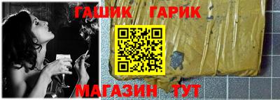 дурь Железногорск