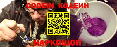 мескалин Железноводск