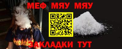 дурь Железногорск