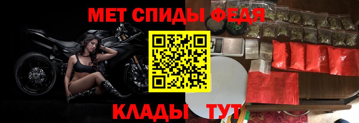 Богородск  Первитин мет  Вход с VPN 