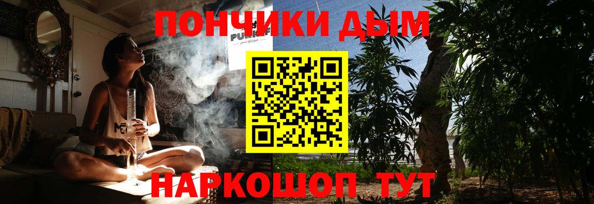 Шишки марихуана AK-47 Богородск