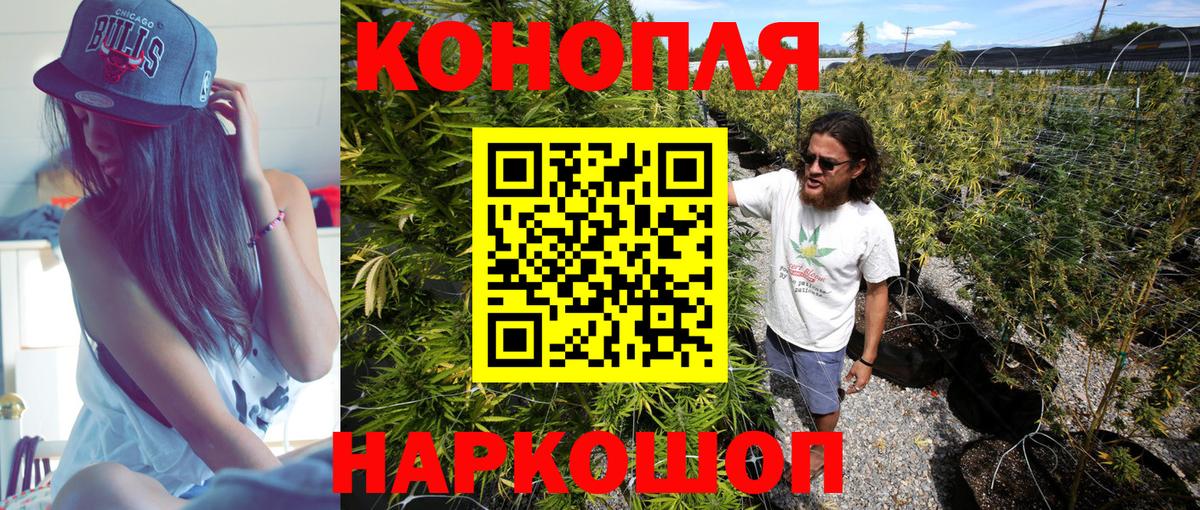 Бошки марихуана LSD WEED  Марихуана AK-47  Марихуана индика  Вход с VPN  Богородск  Бошки Шишки ГИДРОПОН 